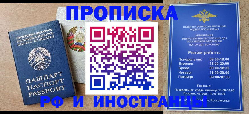 пропишу в квартире в Осташкове